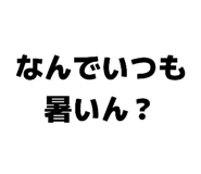 858054822