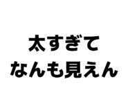 858054823