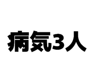 858054824