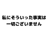 858054827