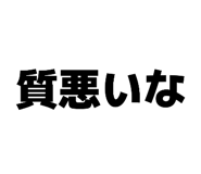 858054828