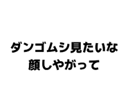 858054829