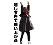858054876