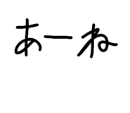 858054899