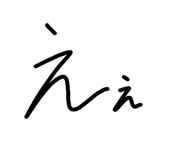 858054900