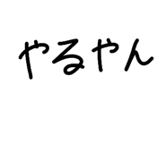 858054902