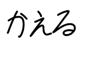 858054906