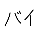 858054909