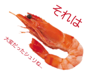 858054967