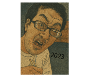 858054983