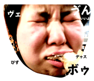 858055033