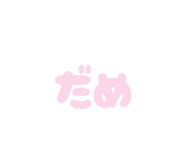 858055802