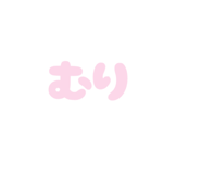 858055817