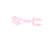 858055818