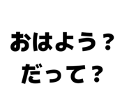 858057058