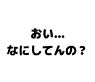 858057059