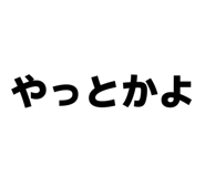 858057063