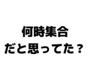 858057064