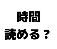 858057066