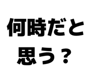 858057067