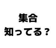 858057068