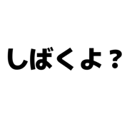 858057070