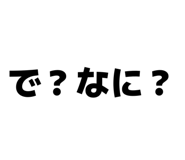 858057073
