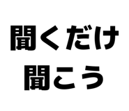 858057075