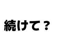 858057076