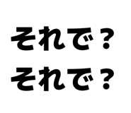 858057077