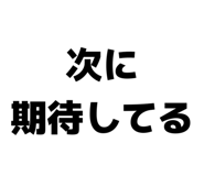 858057079