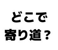 858057083