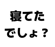 858057085