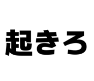 858057086