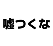 858057087