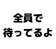 858057089