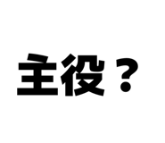 858057090