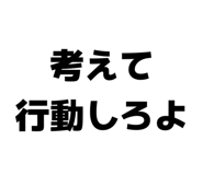 858057093