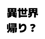 858057096