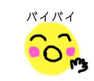 858057720