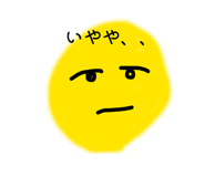 858057732