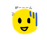 858057737