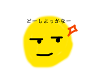 858057740
