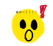 858057742