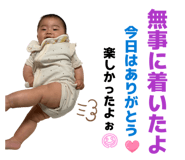 858058374