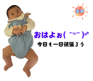 858058386