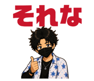 858058660