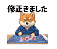 858059613