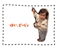 858059683