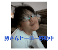 858059702